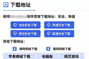 华体会最新登录截图3